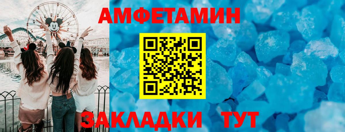 mega как зайти  АМФ  Вход с VPN  Амфетамин Розовый  Грязи 