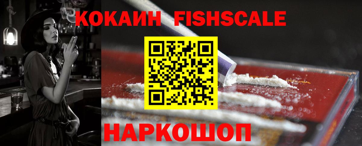 Кокаин Колумбийский Грязи