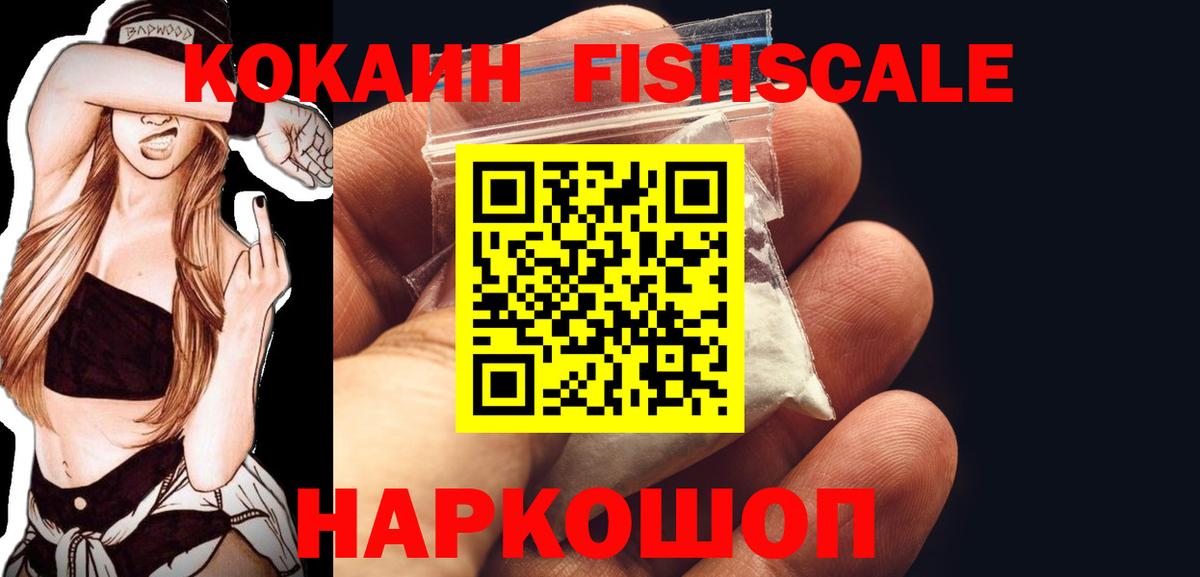 Cocaine 98%  Вход с VPN  Грязи 