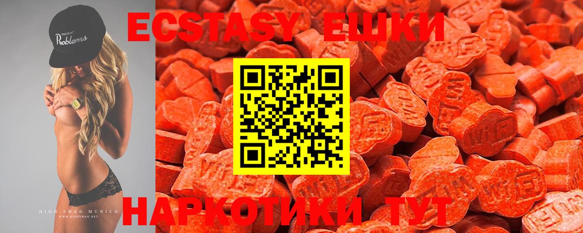 Ecstasy  Вход с VPN  где найти наркотики  Грязи  Экстази Punisher  Экстази диски 