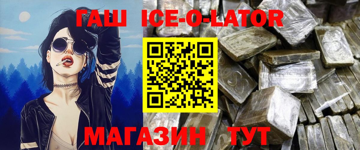 Грязи  Гашиш хэш  где купить наркоту  Вход с VPN  Гашиш VHQ  ГАШИШ 