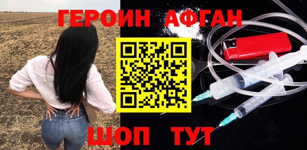 Грязи  Героин гречка  Вход с VPN 