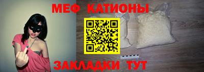 кокс Моздок