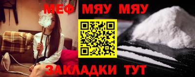 амф Можайск