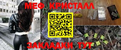 кокс Моздок