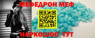 амф Можайск