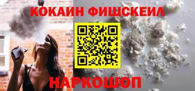 кокс Моздок