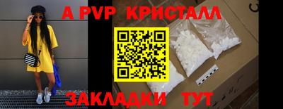 кокс Моздок