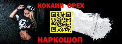 спиды Можга