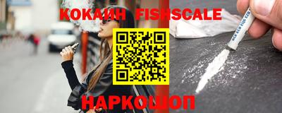 кокс Моздок