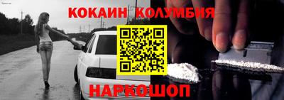 кокс Моздок