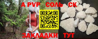 амф Можайск