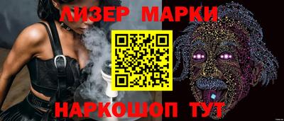 мефедрон Нарткала