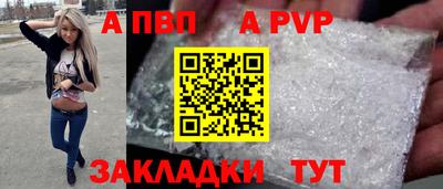 амф Можайск
