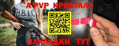 кокс Моздок
