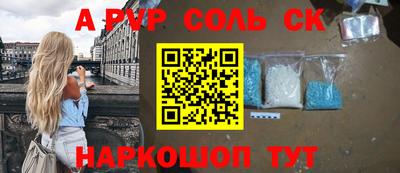 амф Можайск