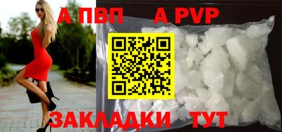 кокс Моздок