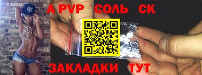 спиды Можга