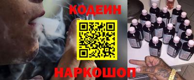 кокс Моздок