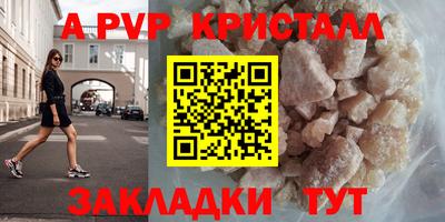 кокс Моздок