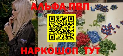 амф Можайск