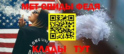 амф Можайск