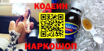 амф Можайск