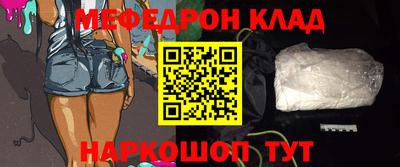 кокс Моздок