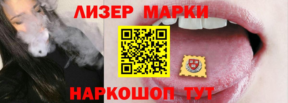 Лсд 25 экстази ecstasy  Вход с VPN  Грязи 