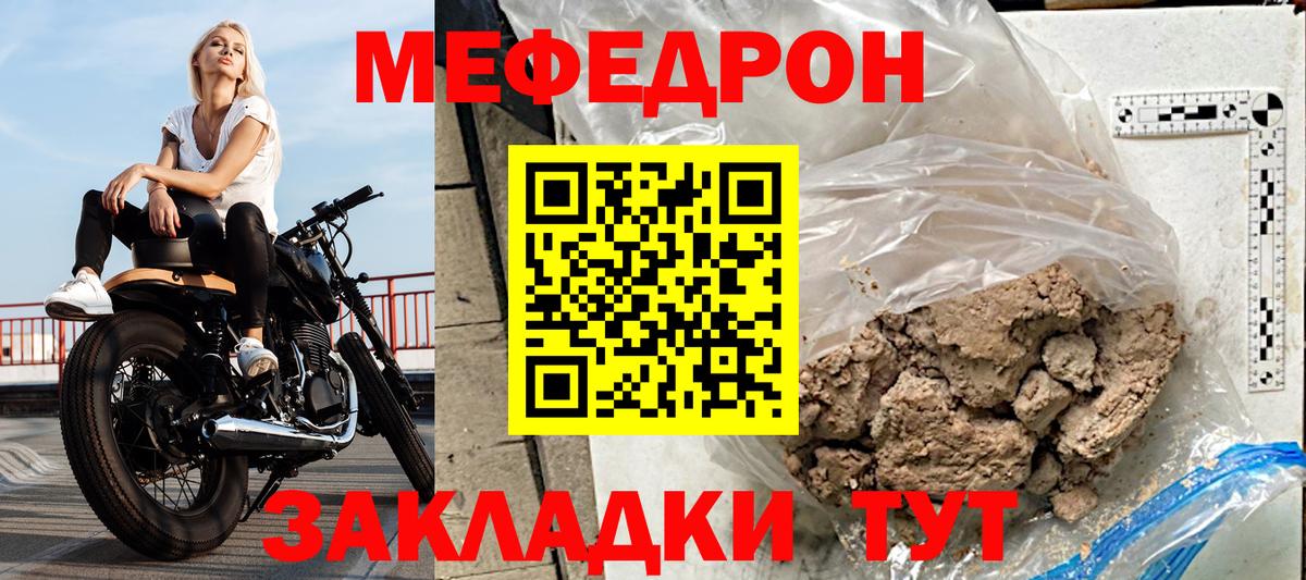 ТГК Грязи