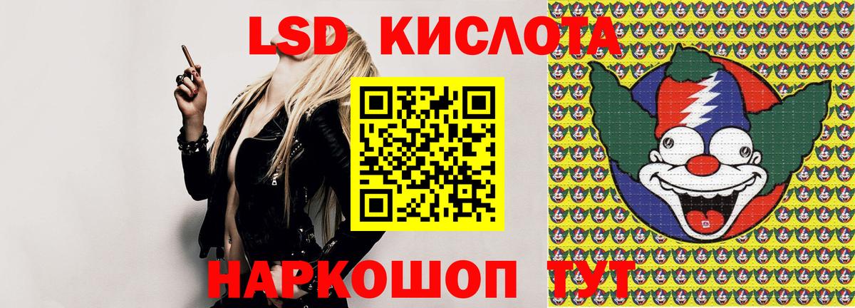 Грязи  Марки N-bome 1,8мг  Марки N-bome 1,8мг  сколько стоит  Вход с VPN 