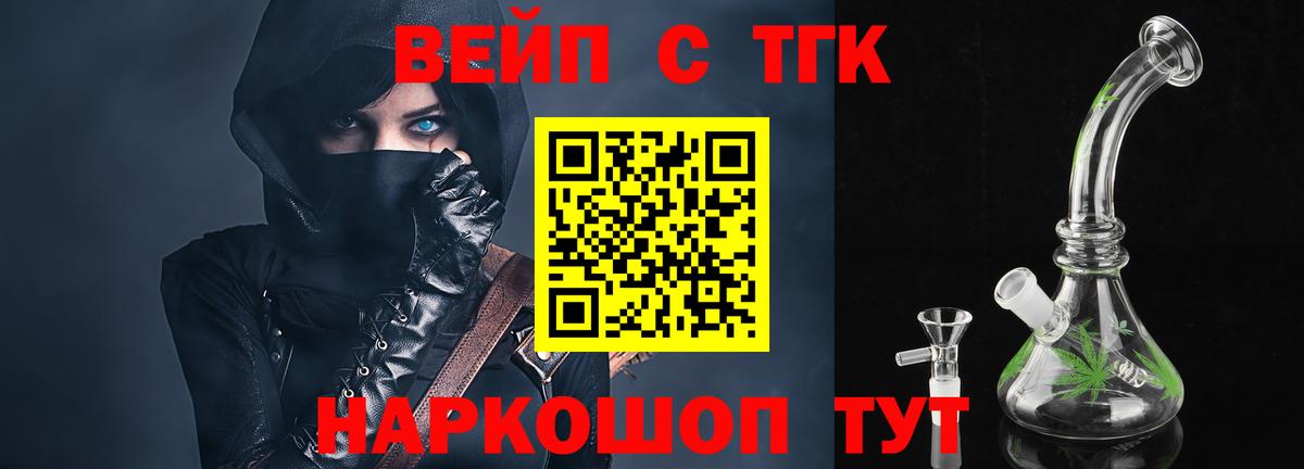 даркнет сайт  Вход с VPN  Грязи  Дистиллят ТГК гашишное масло 