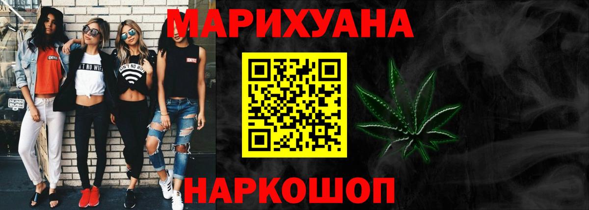 Грязи  МАРИХУАНА LSD WEED  МАРИХУАНА индика  МАРИХУАНА тримм  Марихуана марихуана  Вход с VPN 