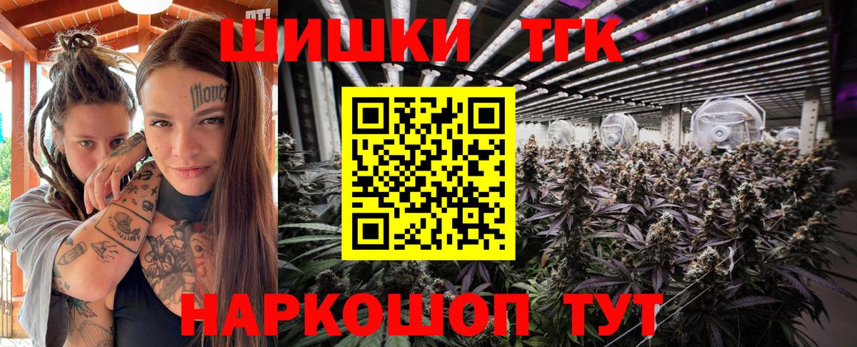 Каннабис VHQ Грязи